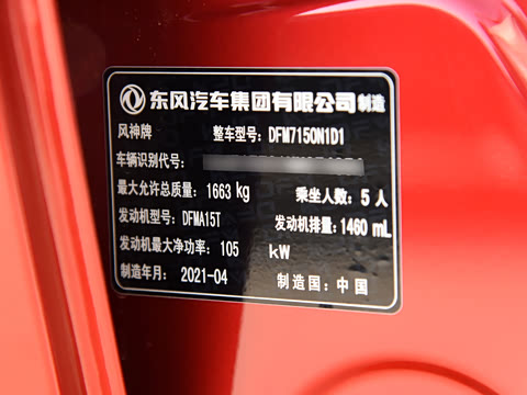 2021�� 230T �Զ�׷Ӱ��ʿ��