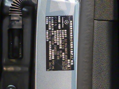 2021�� GLE 350 e 4MATIC ����SUV