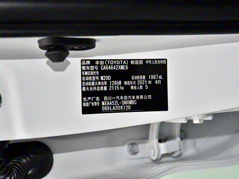 2021�� 2.0L CVT��������PLUS��