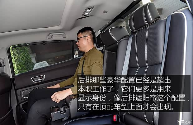 广汽讴歌 讴歌TLX-L 2018款 2.4L 钻享版