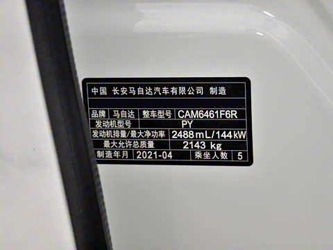 2021�� 2.5L �Զ�����������