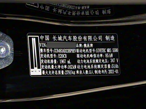 2020�� PHEV 2.0T �콢��