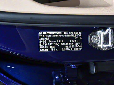 2022�� Macan 2.0T