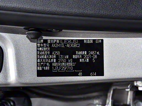 2021�� 300h F SPORT