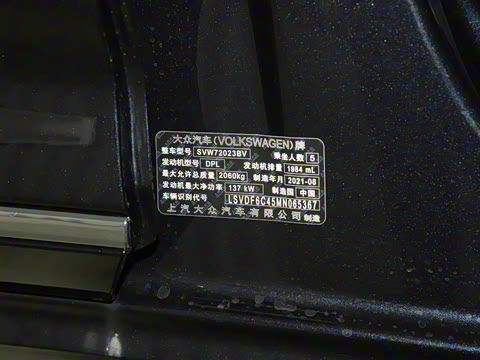 2022�� 330TSI �ǿպ�����