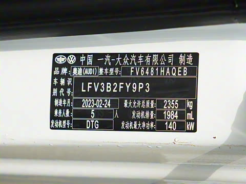 2023�� 40T ʱ�ж�����