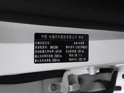 2022�� 2.0T �������������� 7��