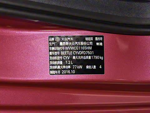 2017�� 180TSI ��ۼ��˰�