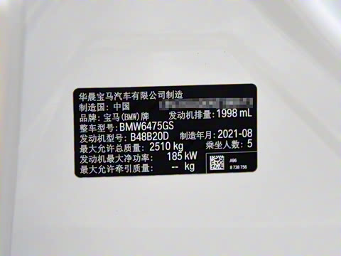 2022�� xDrive30i ������ M��ҹ��װ