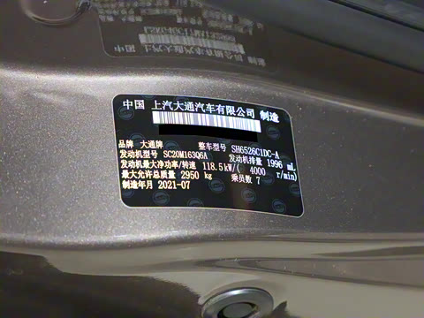 2021�� �Ŀ� PLUS 2.0T �����Զ�������