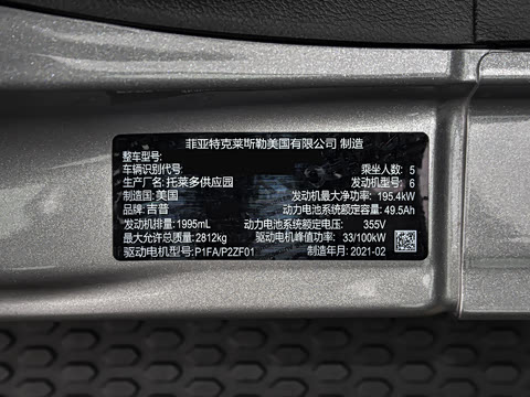 2021�� ���� 2.0T 4xe ���������а�