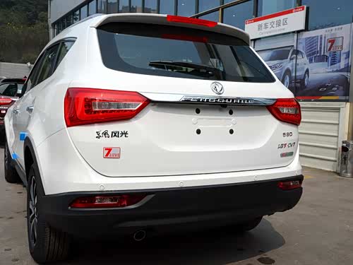 【风光580 2017款】东风风光_风光580 2017款报价_图片_汽车之家