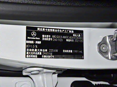 2021�� �Ŀ� AMG GLB 35 4MATIC