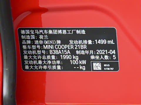 2022�� 1.5T COOPER