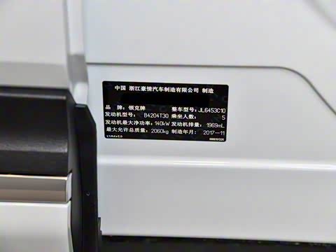 2017�� 2.0T �����Ͱ�