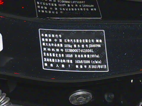 2021�� EcoBoost 225 ������ 7��