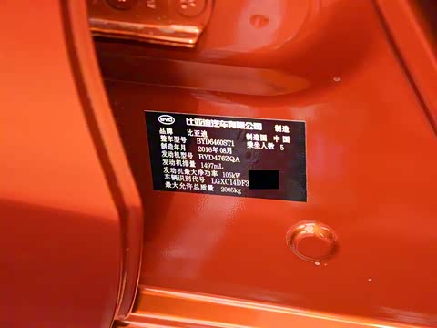 2016�� ������ 1.5TI �ֶ���Ӣ��