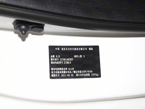 2021�� ����� �����棨���棩������ﮣ�31.18kWh��