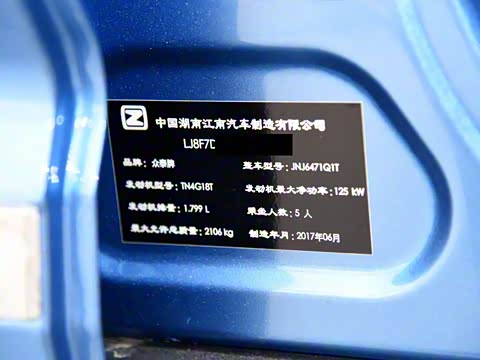 2017�� 1.8T DCT�����