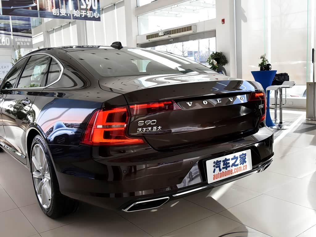 沃尔沃亚太 沃尔沃s90 2017款 2.0t t5 智尊版