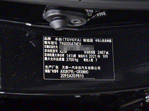 2021�� 2.5L HEV����������