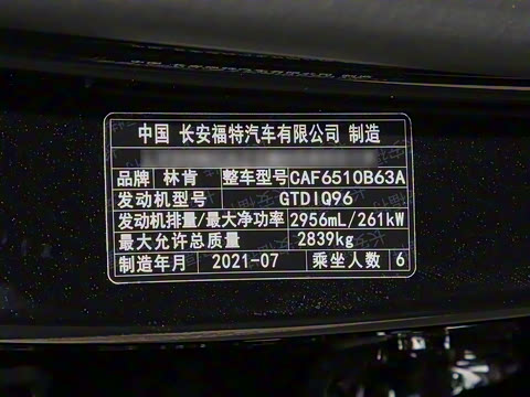 2021�� 3.0T V6 ����������