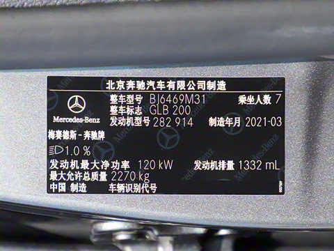 2021�� GLB 200 ʱ����