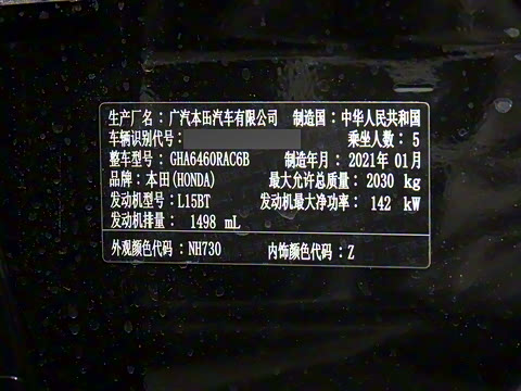 2021�� 240TURBO CVT������ҹ��