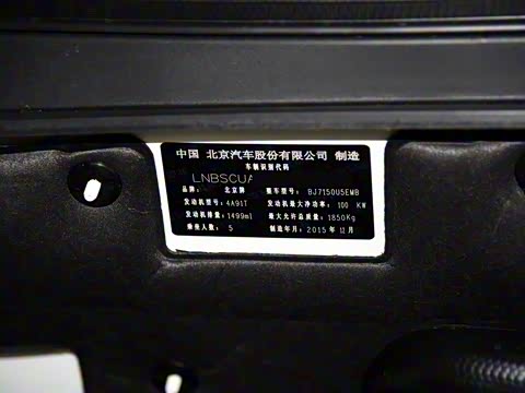 2016�� 1.5T �ֶ���Ӣ��