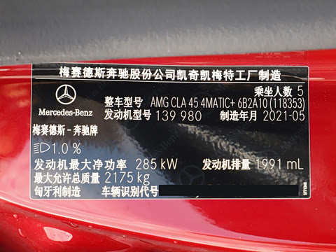 2021�� AMG CLA 45 4MATIC+