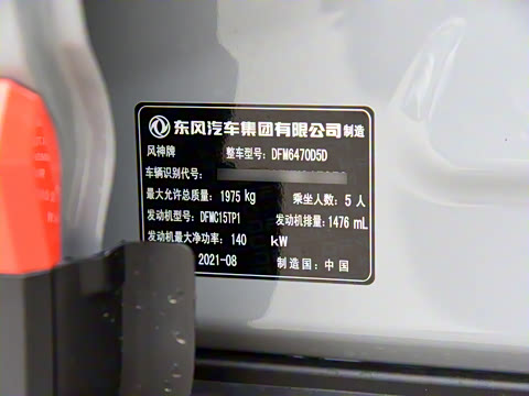 2022�� ���հ� 1.5T DCT DF41