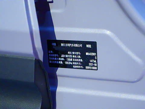 2021�� 1.5T Shero��ɫ�ر��