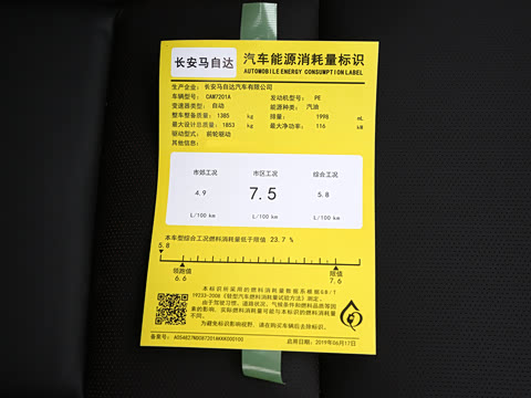 2021�� 2.0L �Զ���ҫ��