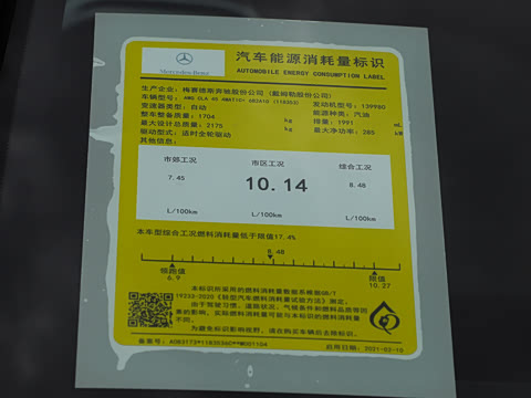 2021�� AMG CLA 45 4MATIC+