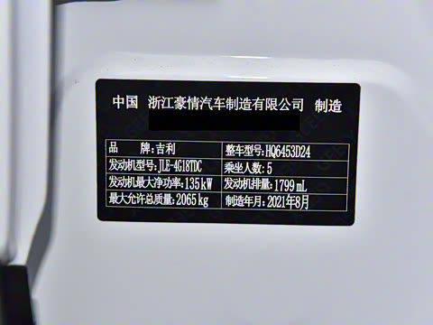 2021�� 1.8TD DCT�����������ʰ�