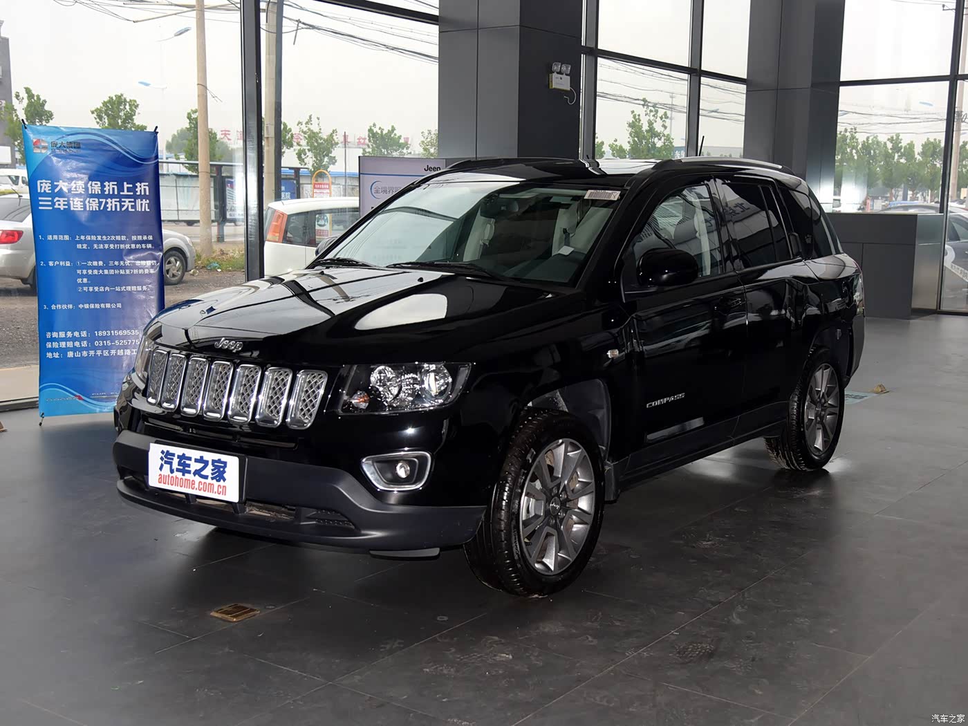 汽车之家|指南者(进口)|2015款 2.