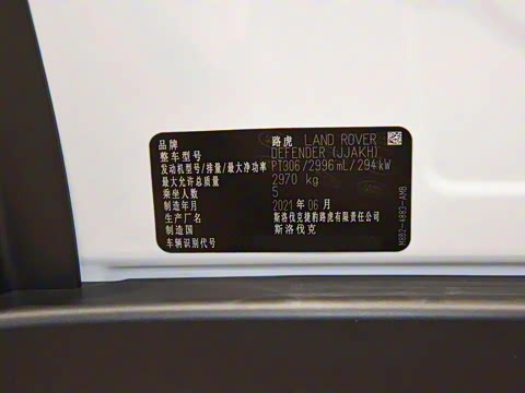 2022�� 90 3.0T P400 �����ر��