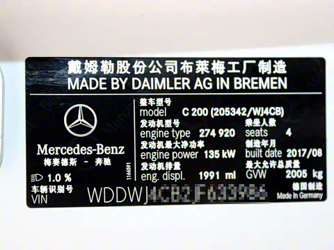 2018�� C 200 ���ܳ�