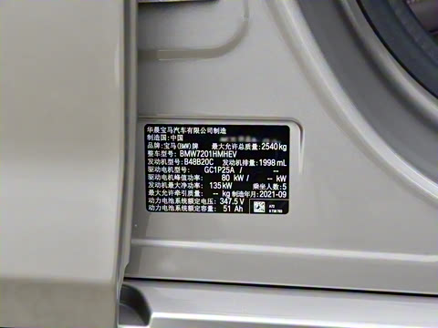 2022�� 535Le ������װ