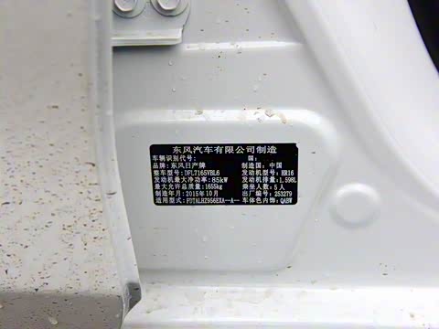 2016�� 1.6L CVT�����