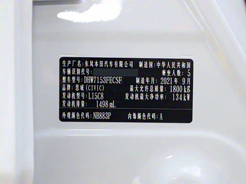 2022�� 240TURBO CVT���ذ�