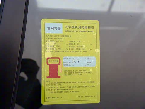 2016�� ���� 1.3T �ֶ����ϰ�