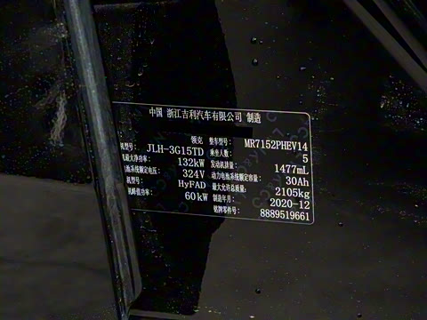 2021�� 1.5T PHEV Pro