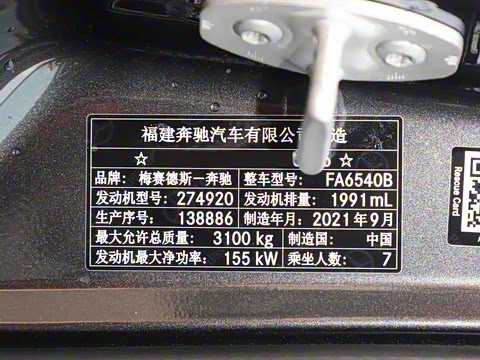 2021�� V 260 L ����������