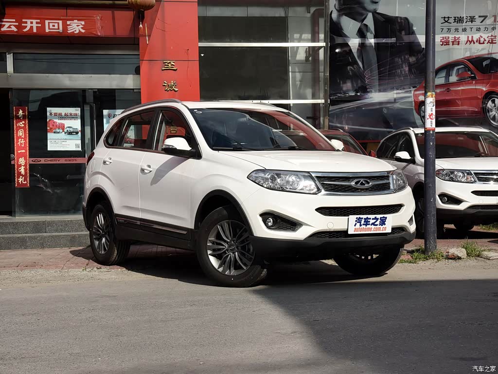 2015款20l手动家悦版