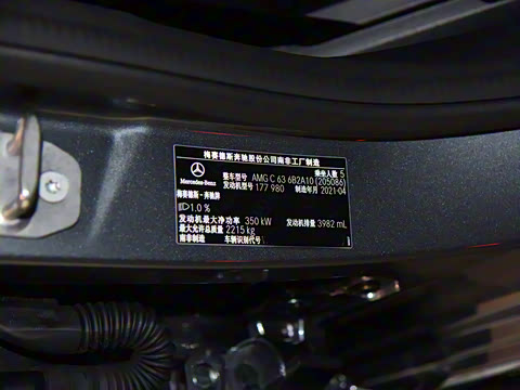 2021�� AMG C 63