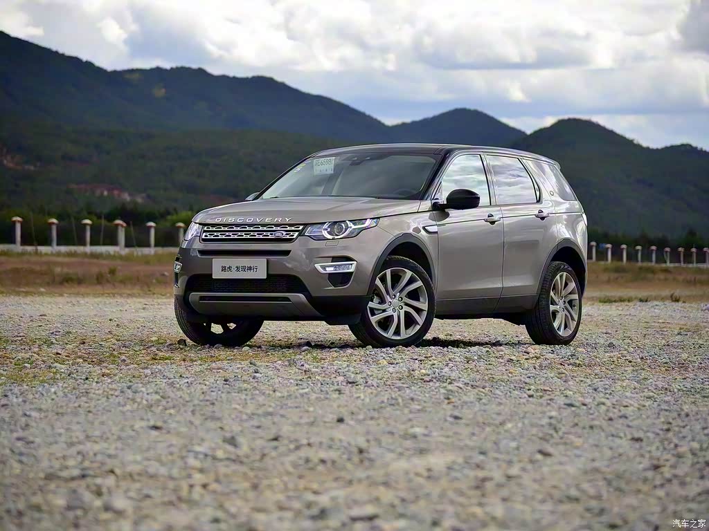 奇瑞捷豹路虎 发现神行 2016款 2.0t hse luxury