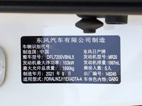 2022�� 2.0L CVT XV Prem������