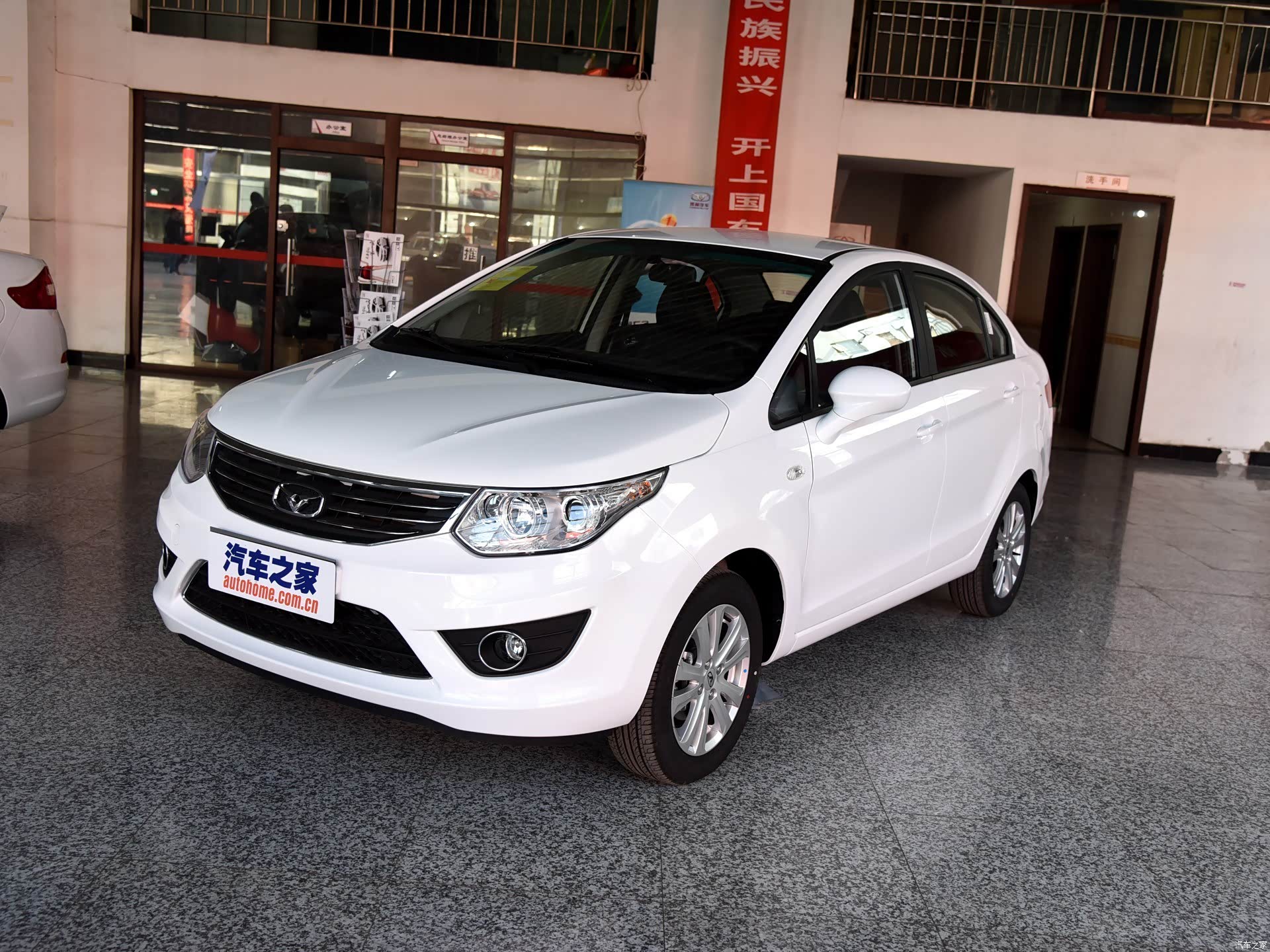 2015款 1.5l amt黄钻版