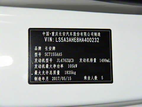 2017�� 1.5T �ֶ���ɫ��